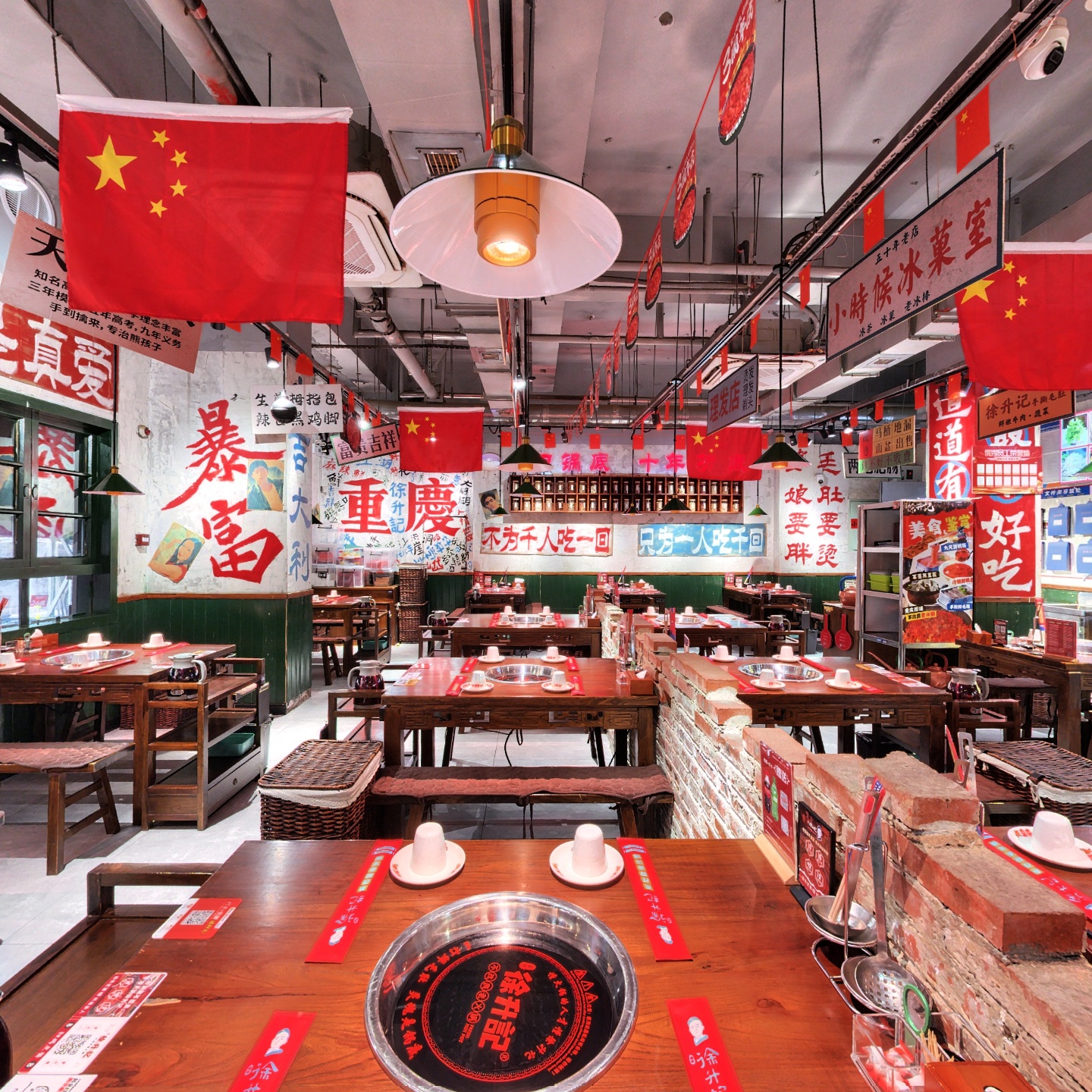 徐升记不改良老火锅（春江郦城店）