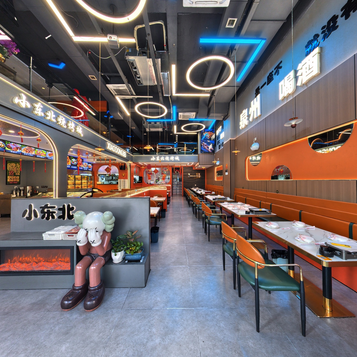 小东北烧烤城（中骏世界城店）
