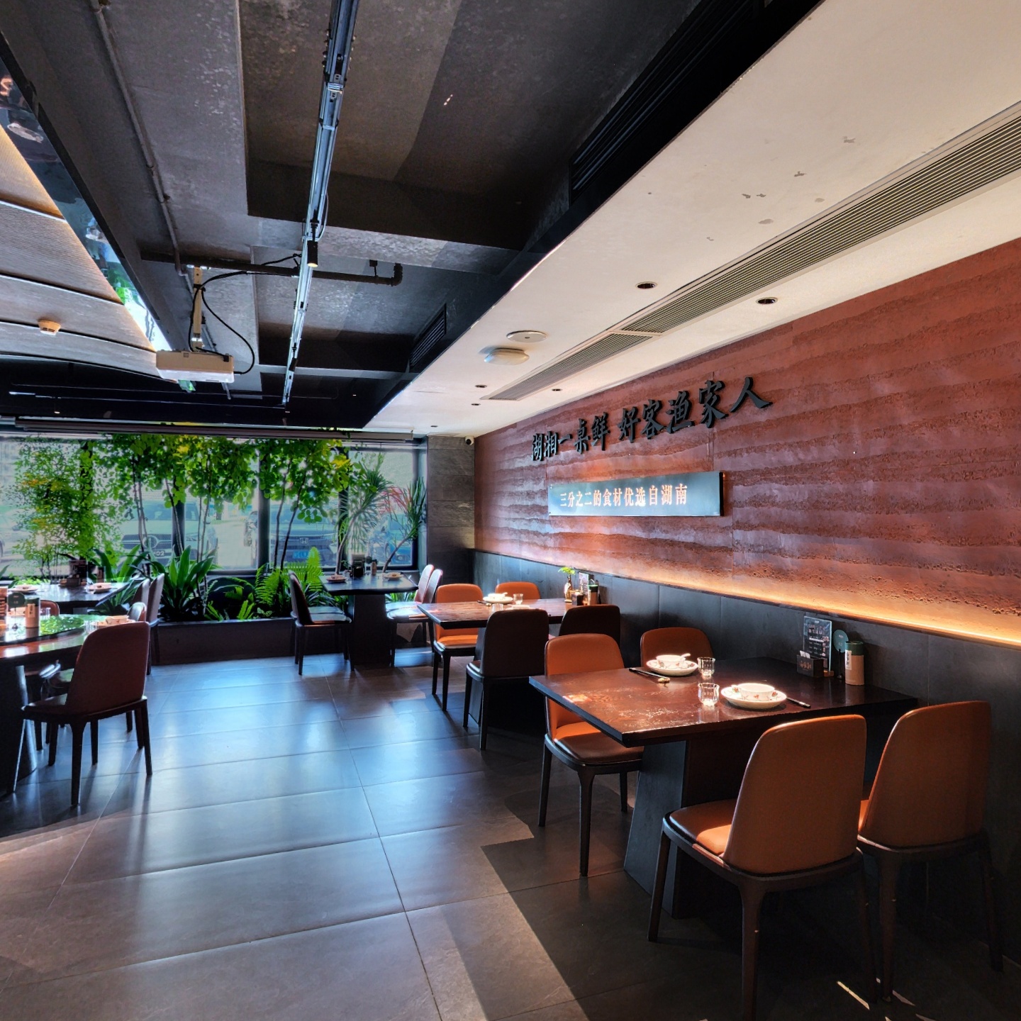 渔家村·湖南鱼集市(会展中心店)