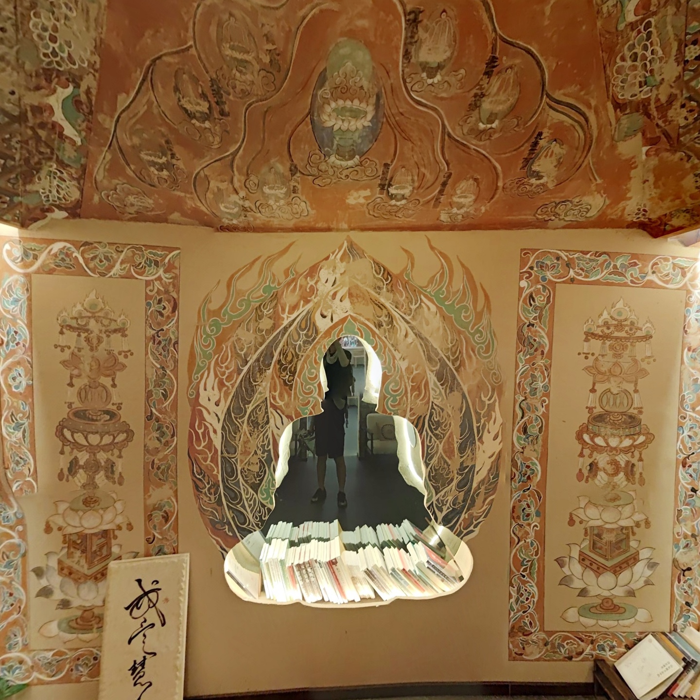 敦煌规局