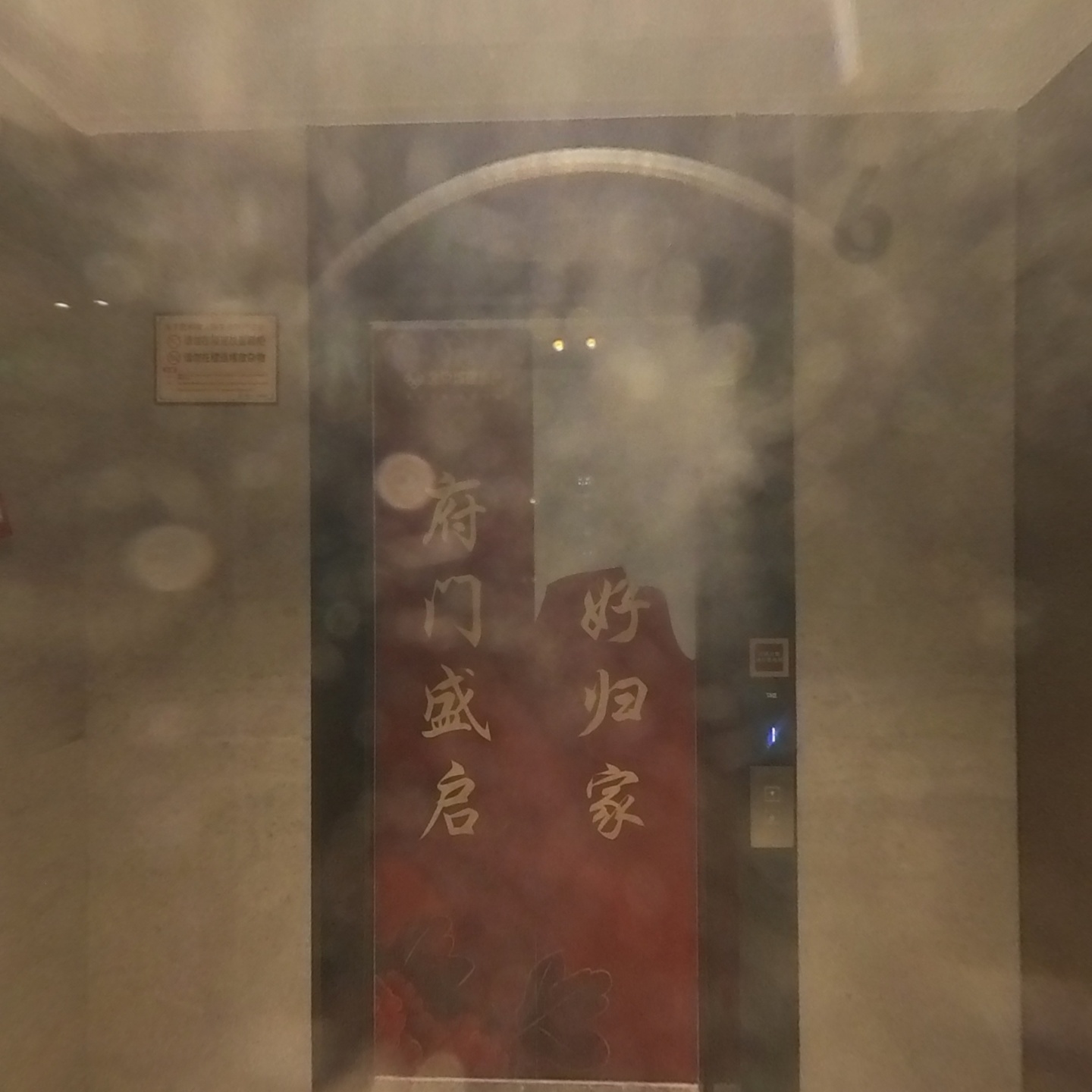 百荣世贸商城