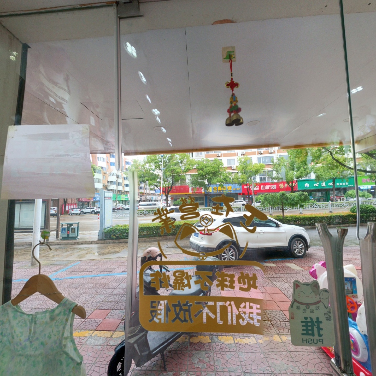 服装店