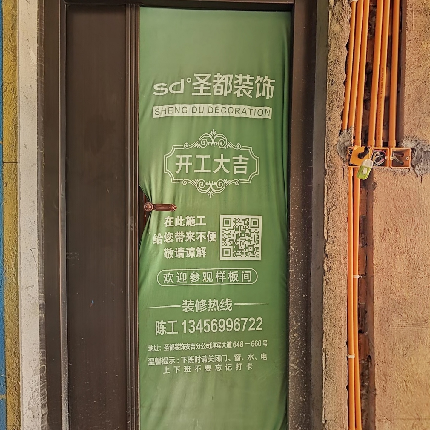opening-bg-image
