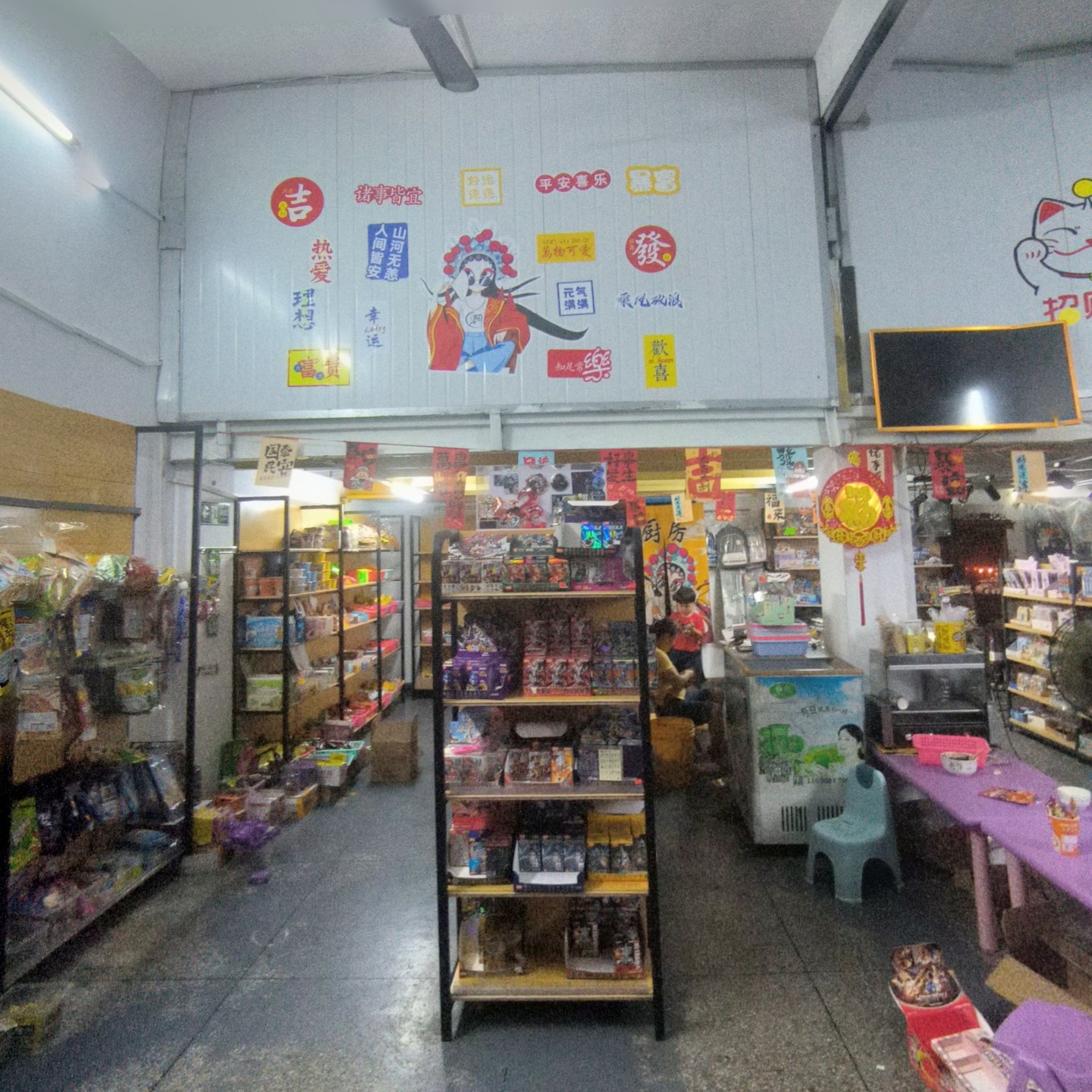 昌盛路