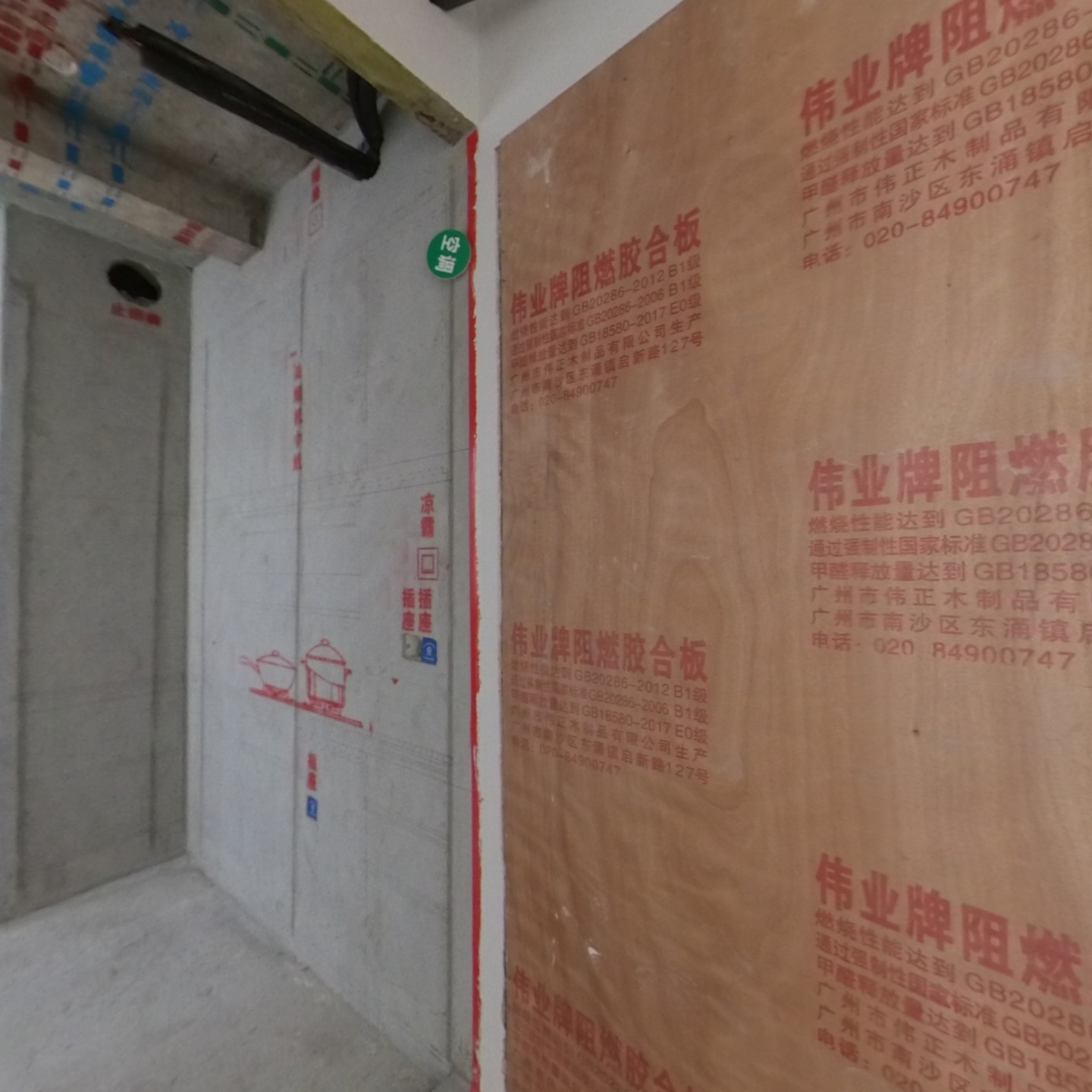 建发鲤悦放线样板