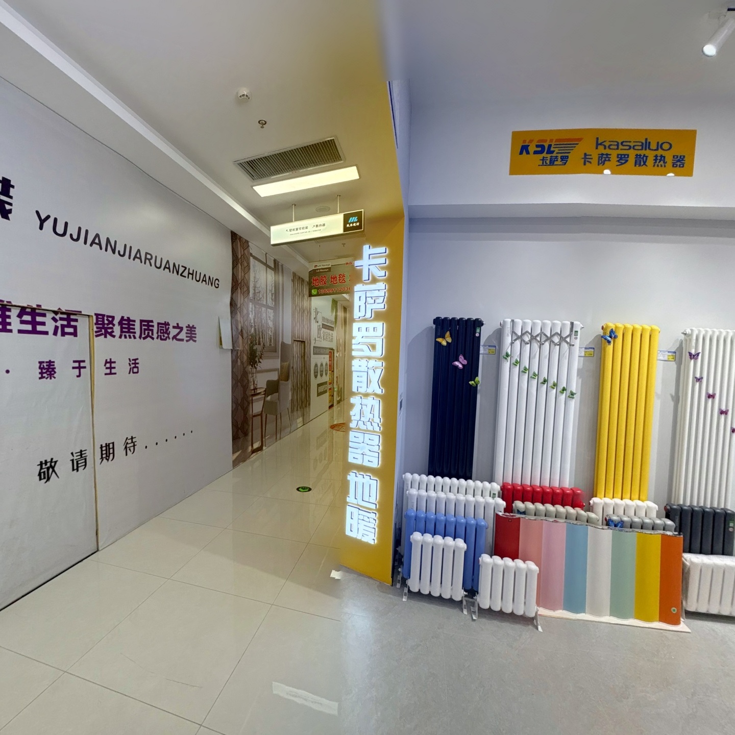 卡萨罗线上展厅