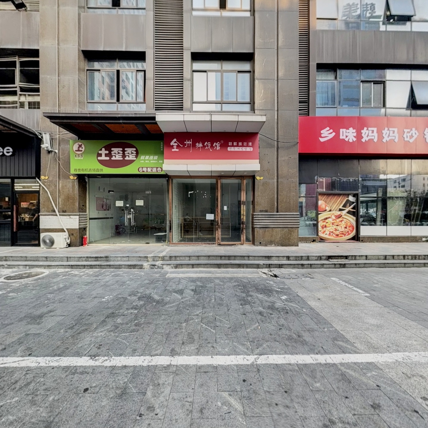 opening-bg-image