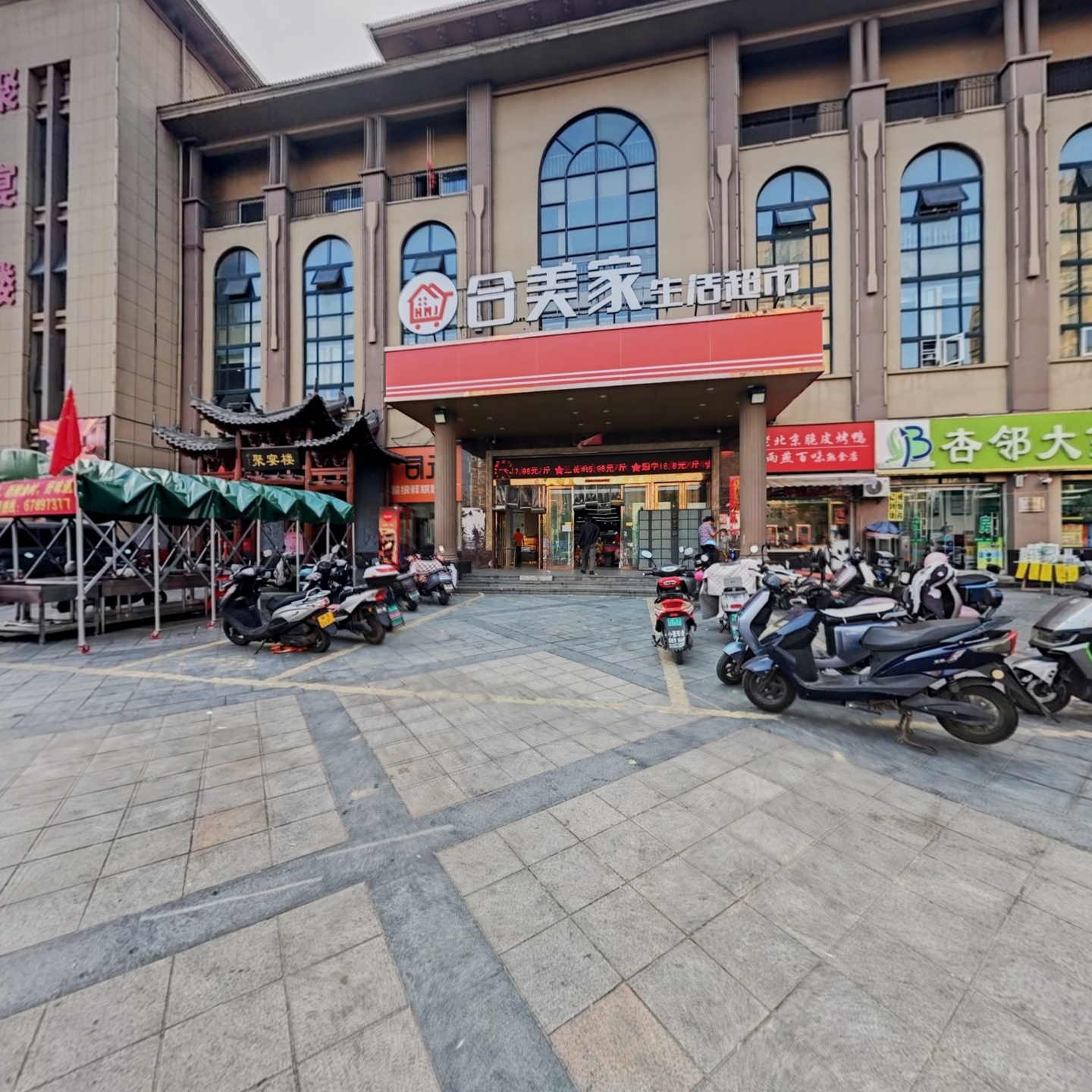 opening-bg-image