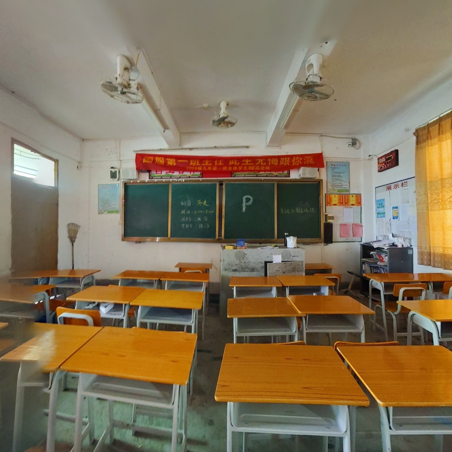 学校