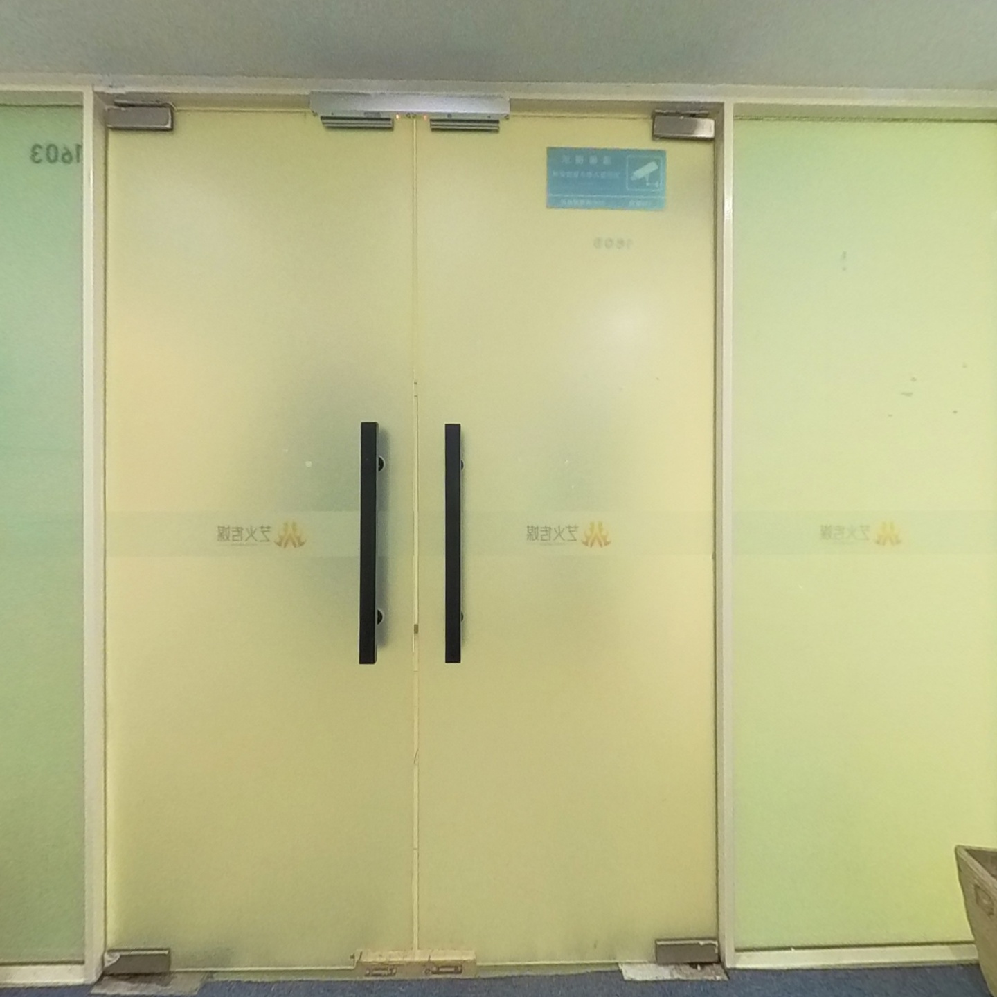 建外SOHO东区8号楼1603