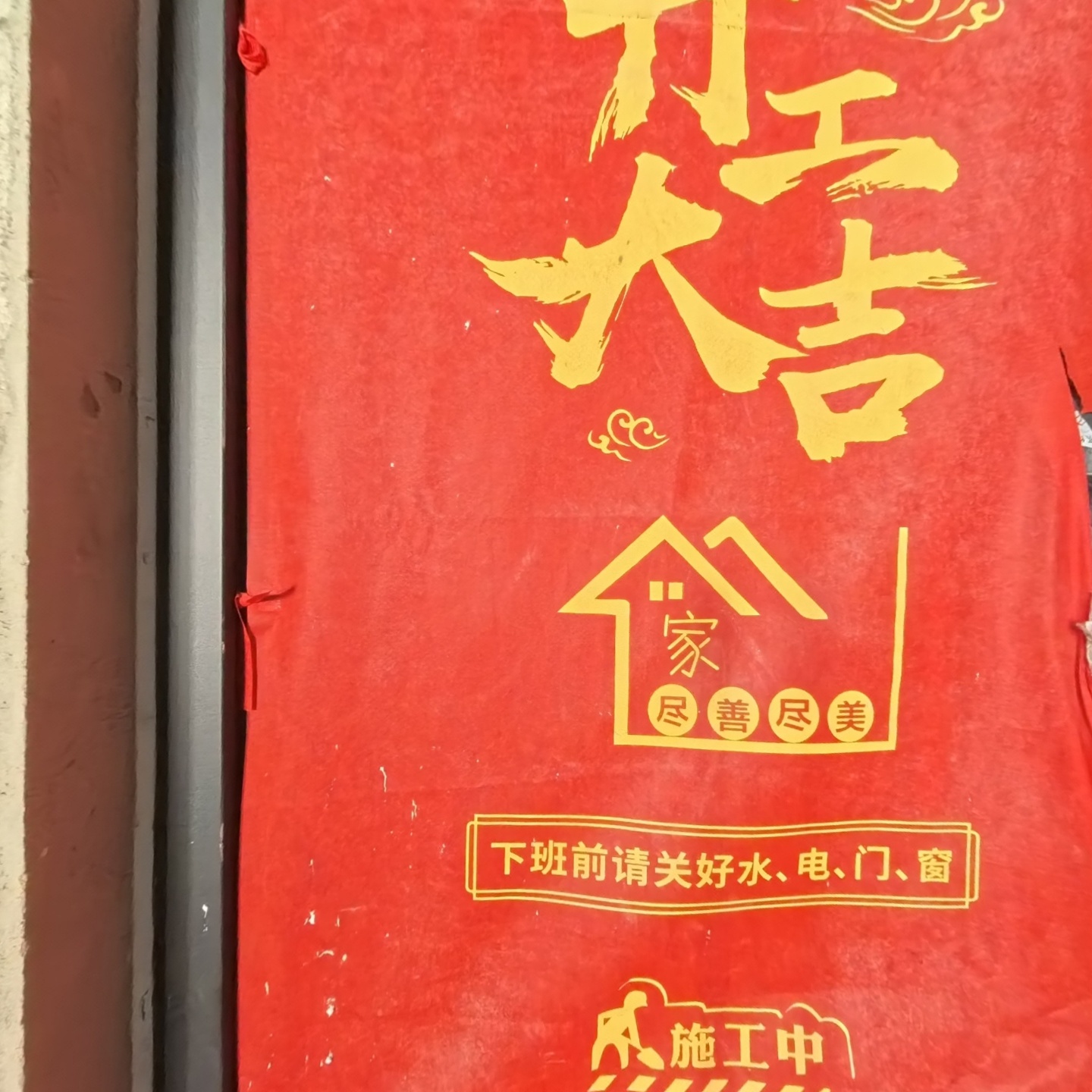 东辛嘉悦38号楼一单元301