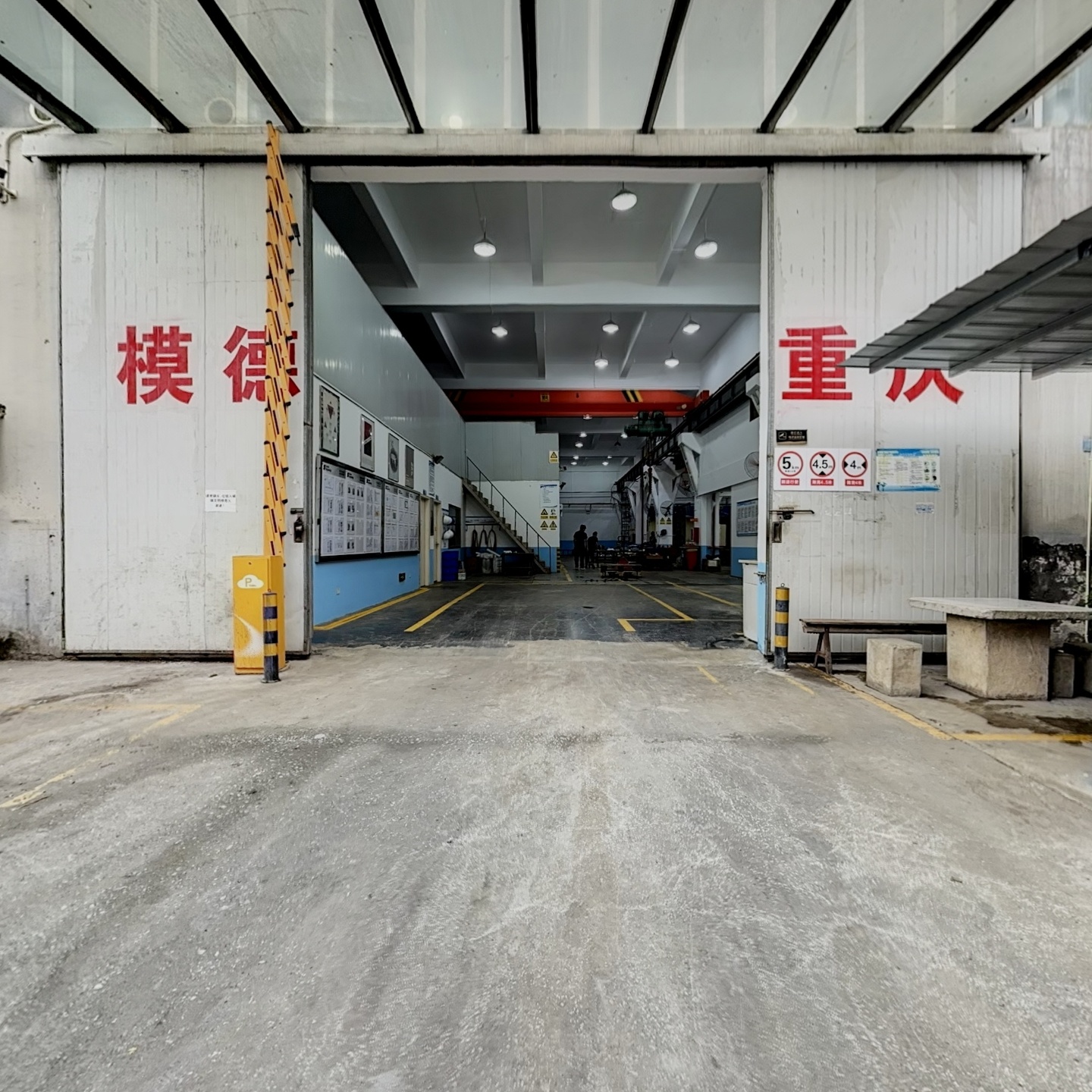 模德模具重庆分公司