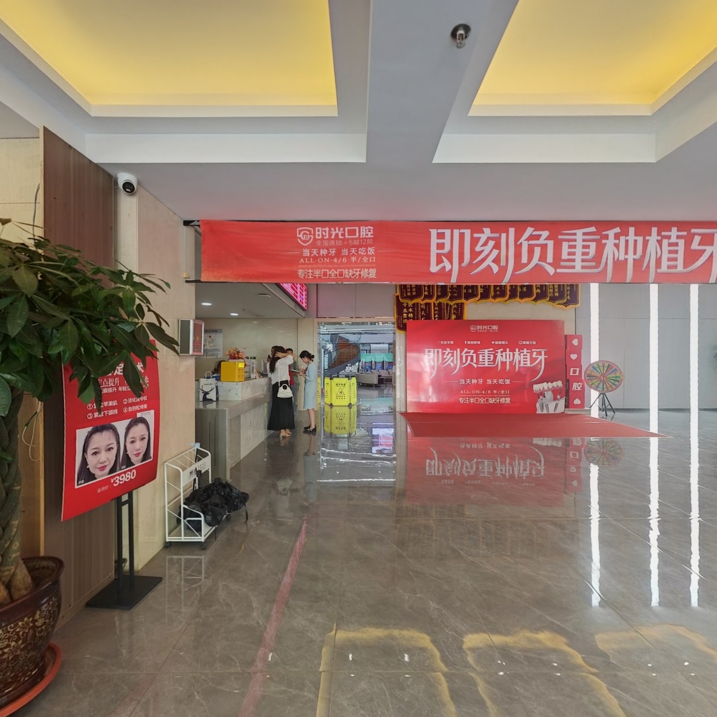 口腔门厅
