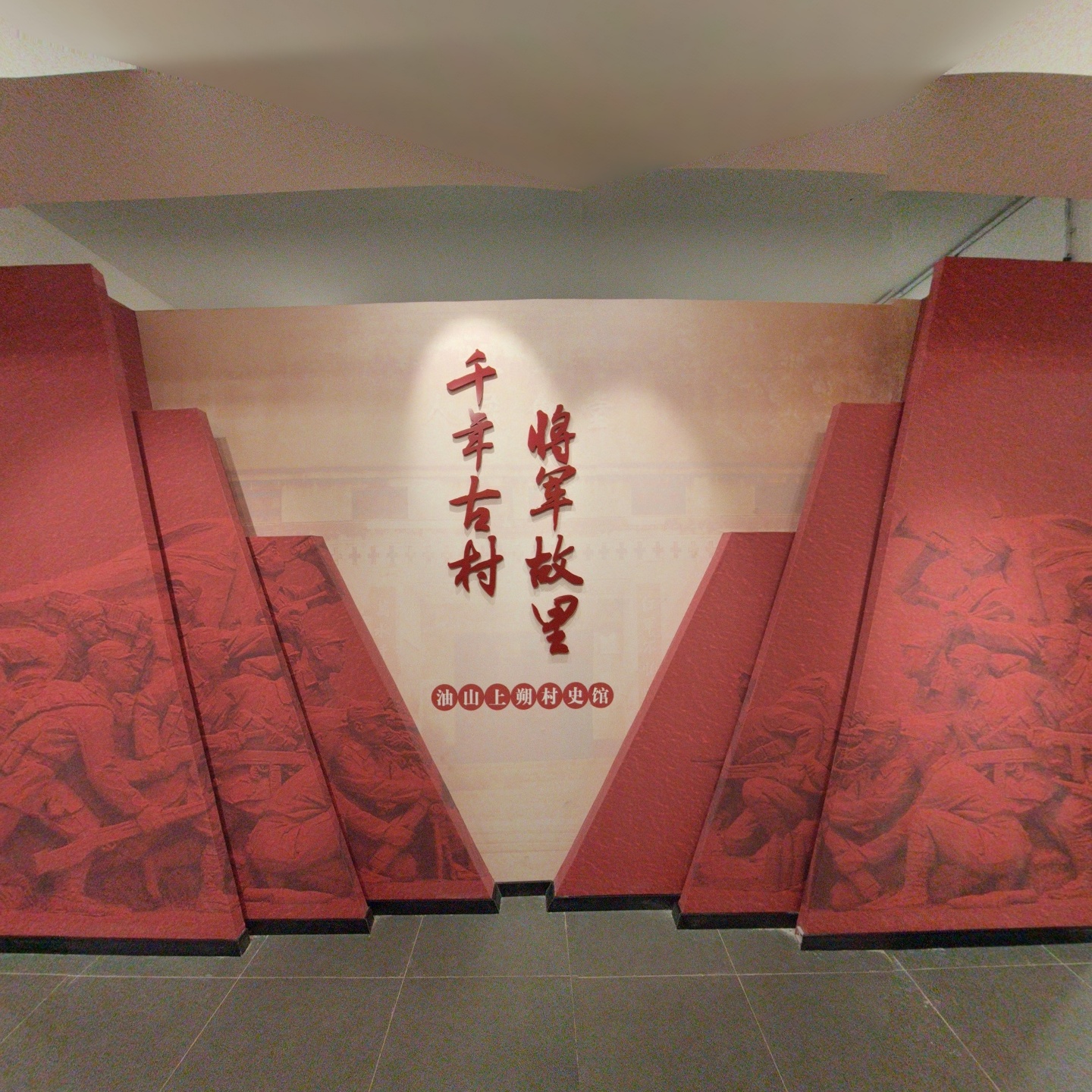油山镇