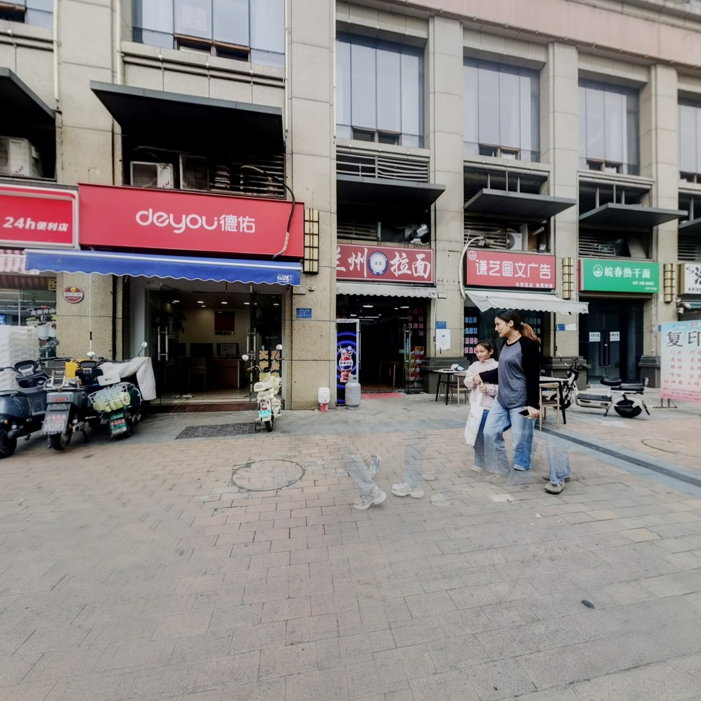 opening-bg-image