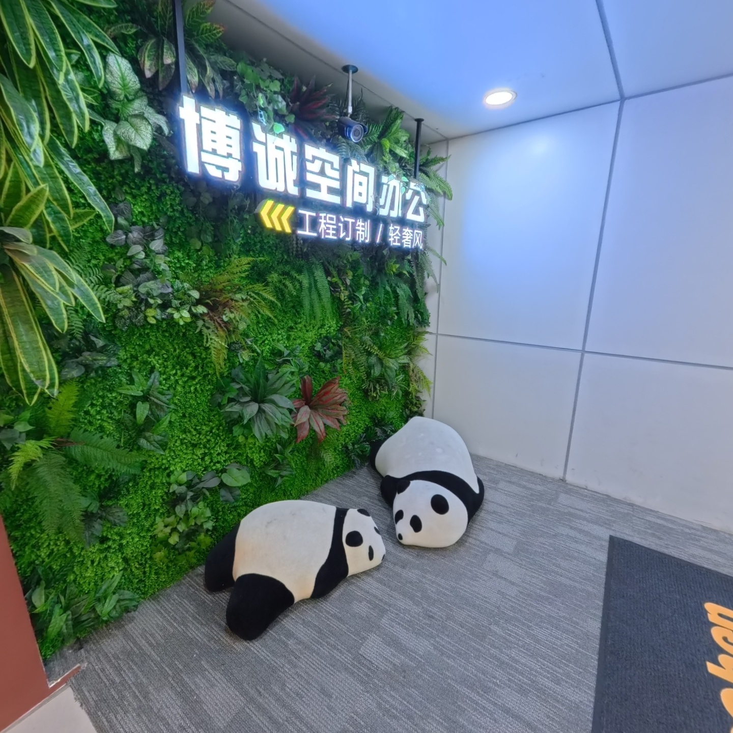 博诚空间二楼展厅