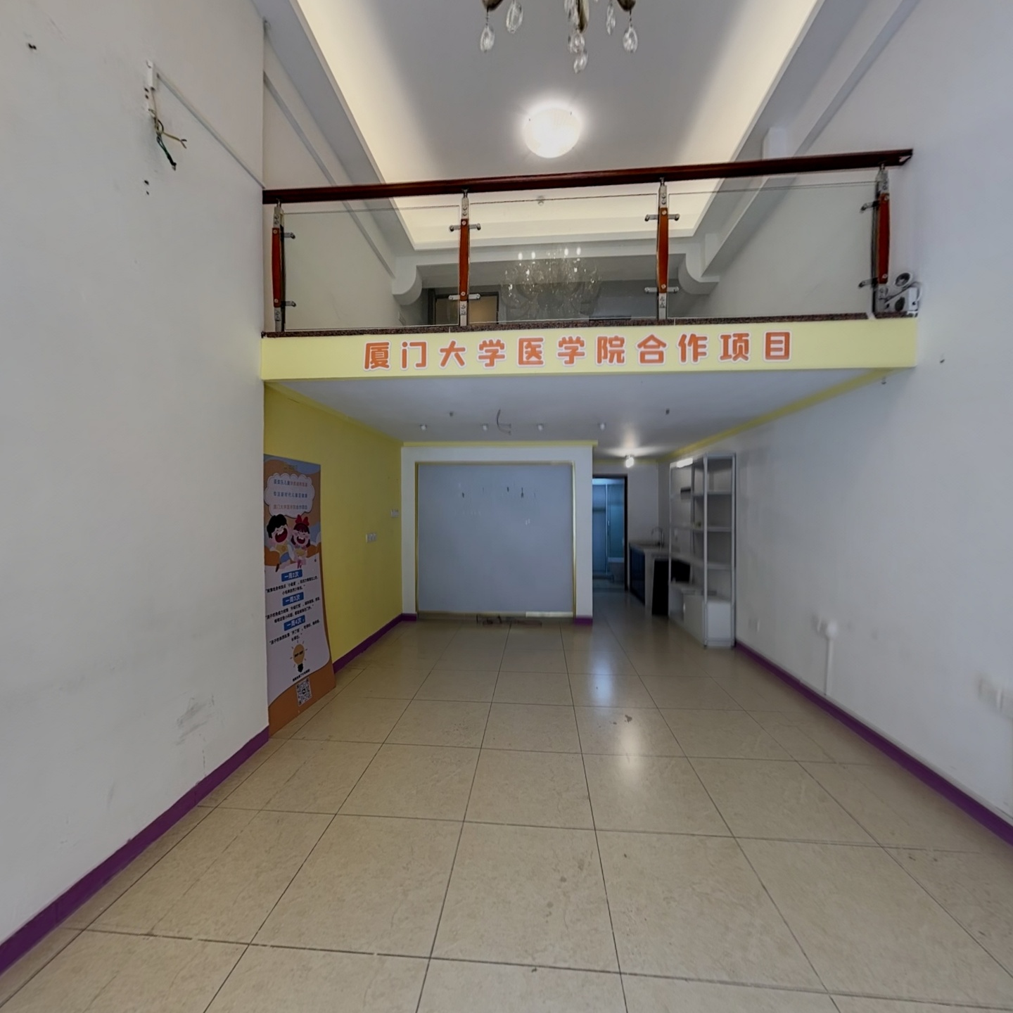 opening-bg-image