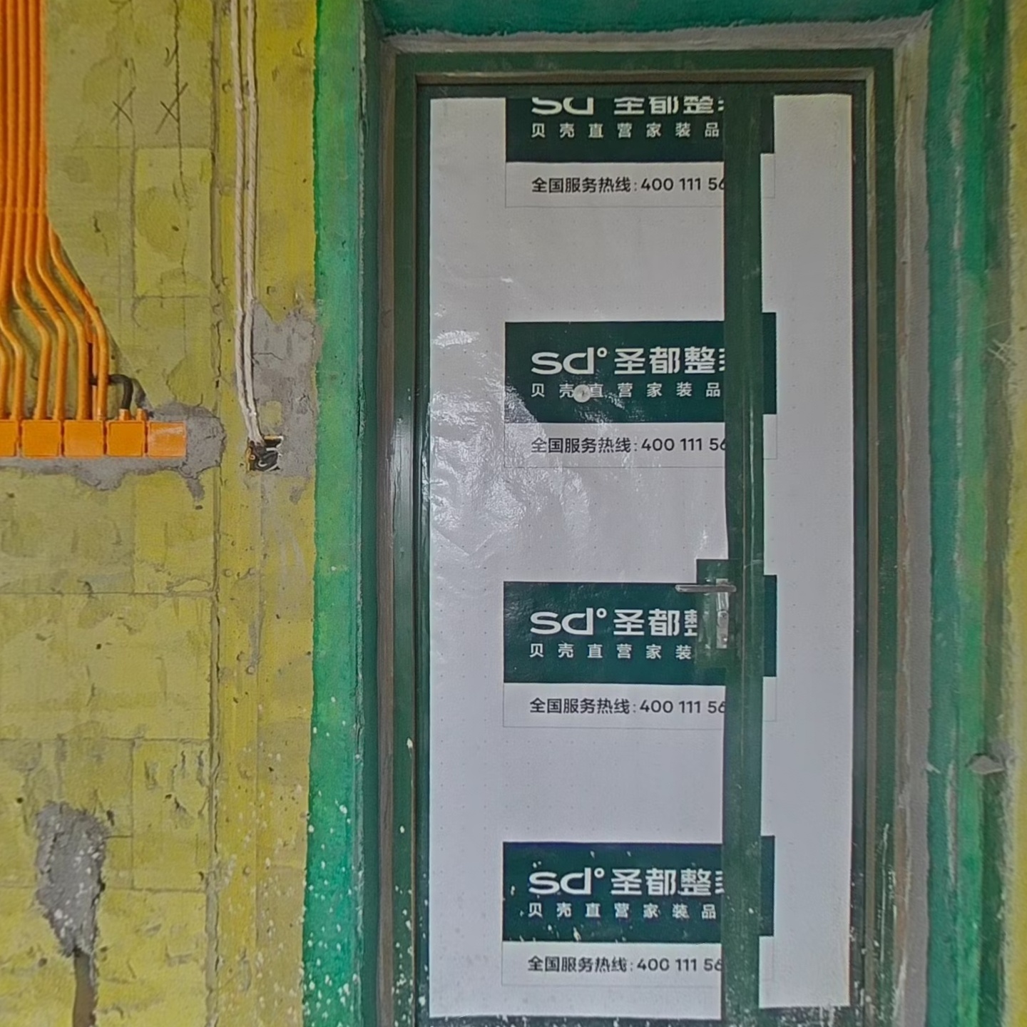 opening-bg-image