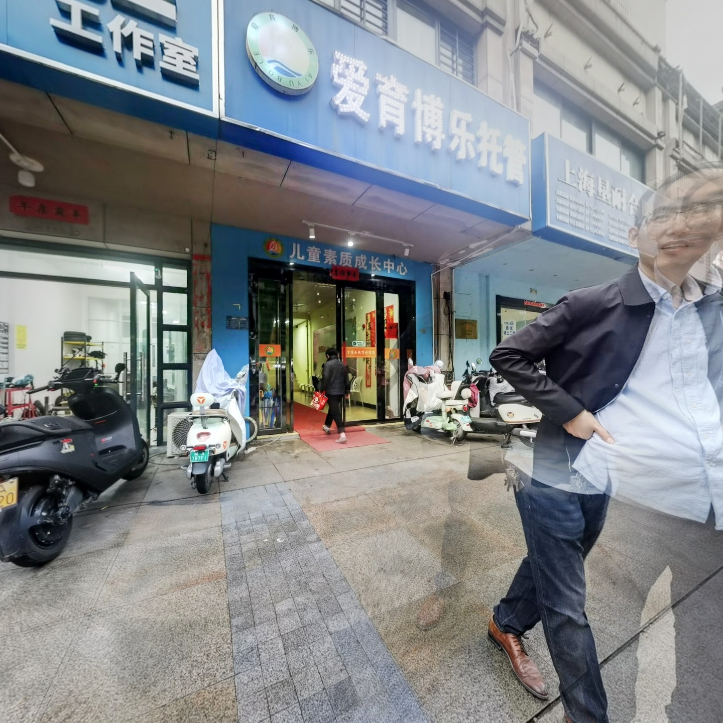 opening-bg-image
