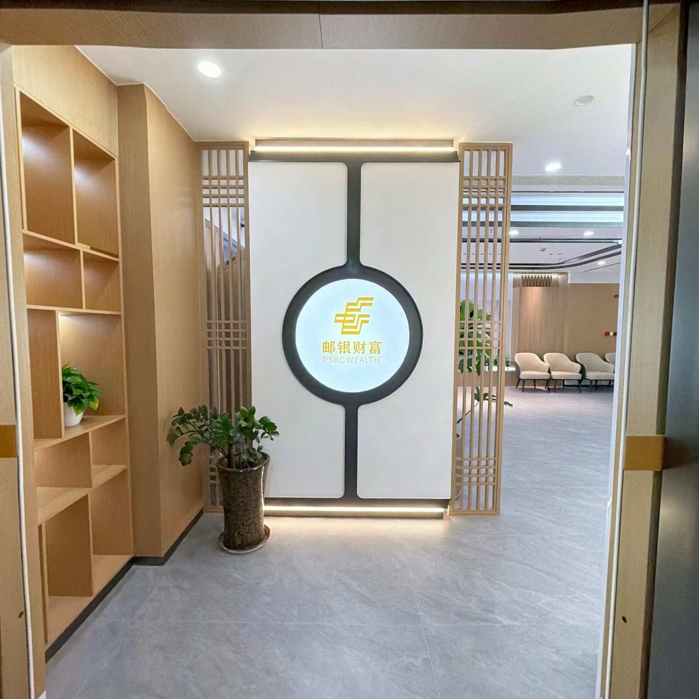 中邮保险浙江“YOU享岁悦”养老金融会客厅