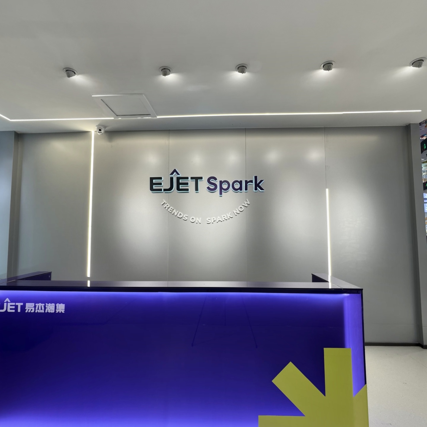 易杰展厅EJET SHOWROOM
