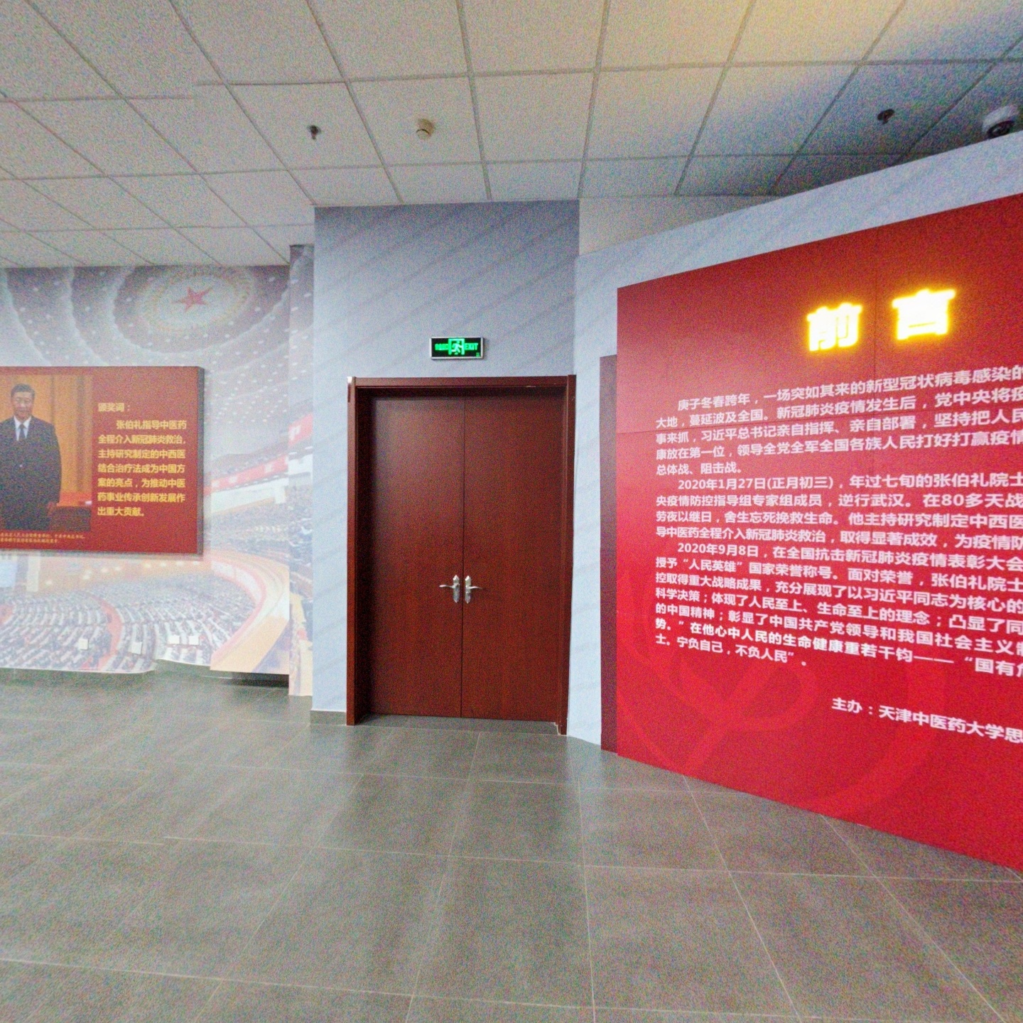 S249辅路