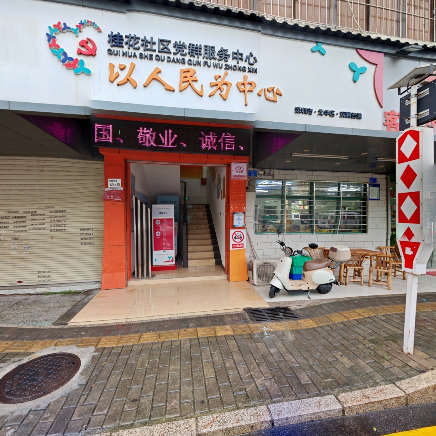 opening-bg-image