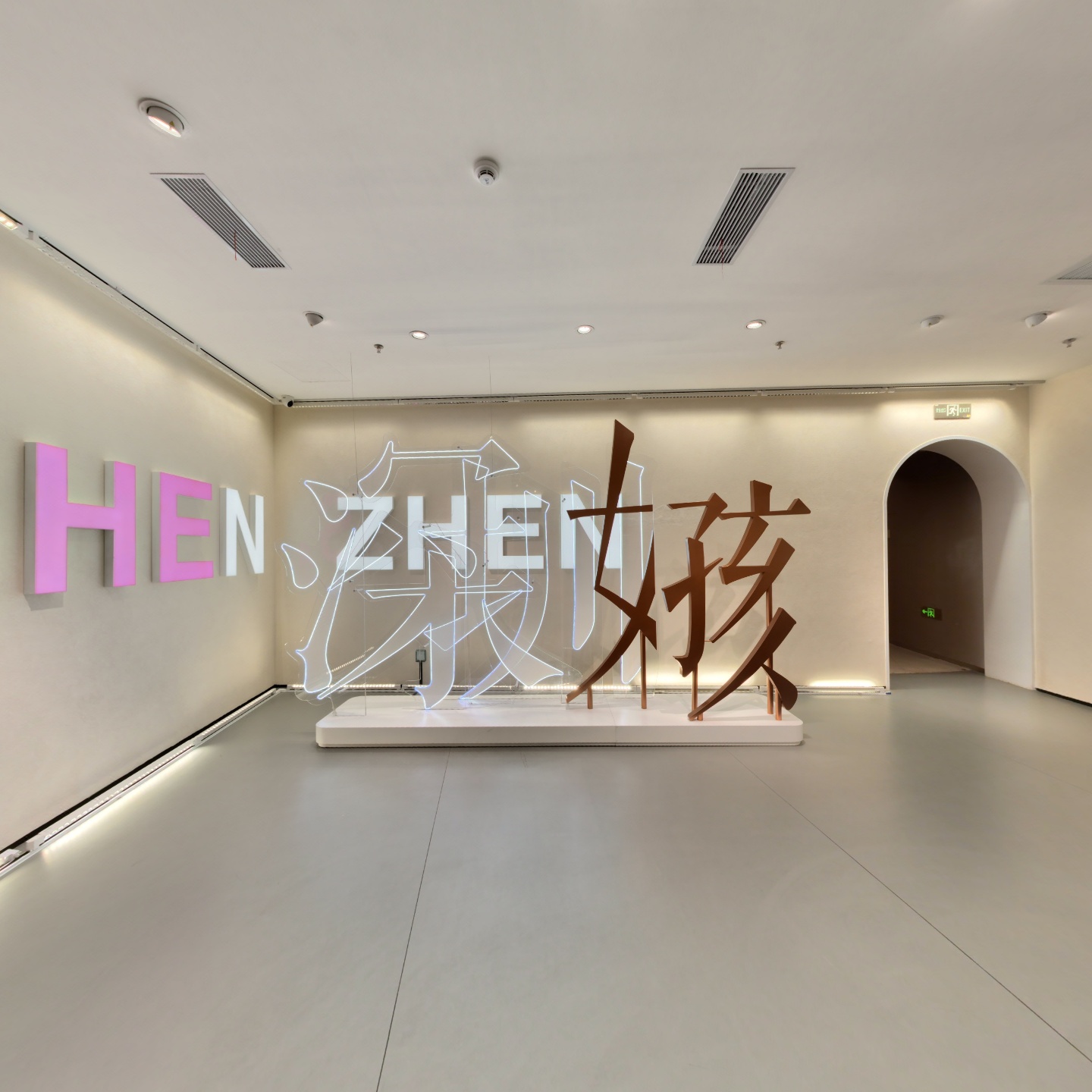 “她和深圳”主题馆