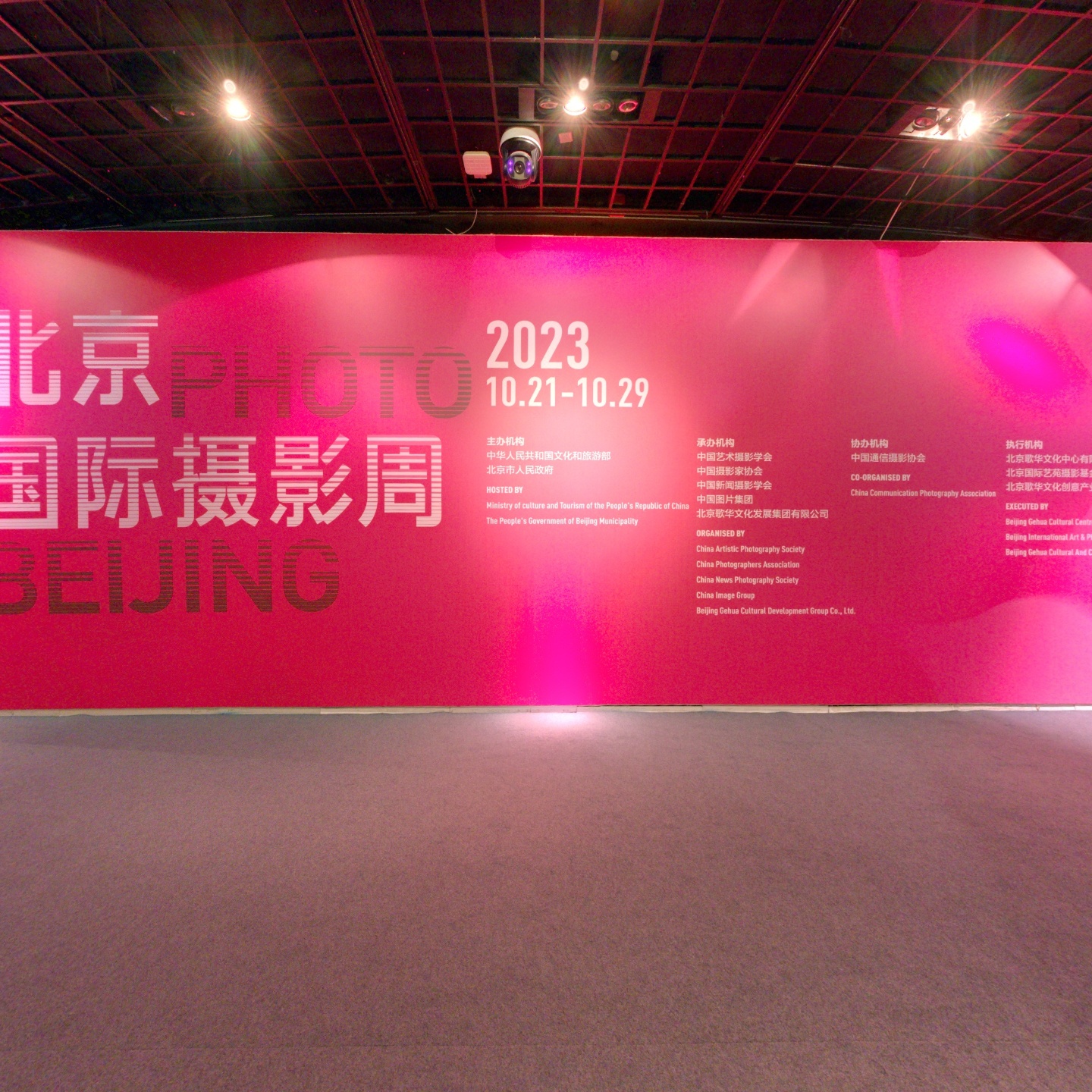 北京国际摄影周——影像：乡村・共生
